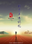 探索战争传说：游戏机制与设定详解